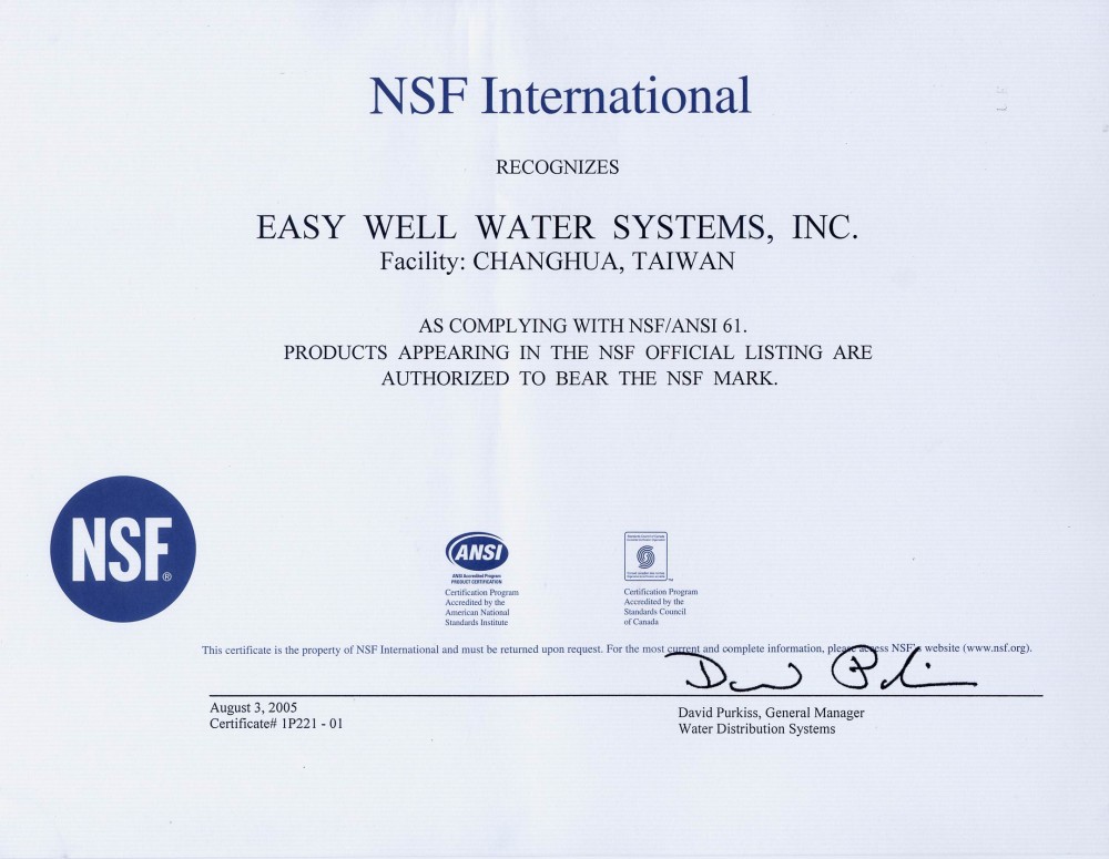 歐漾淨水NSF認證