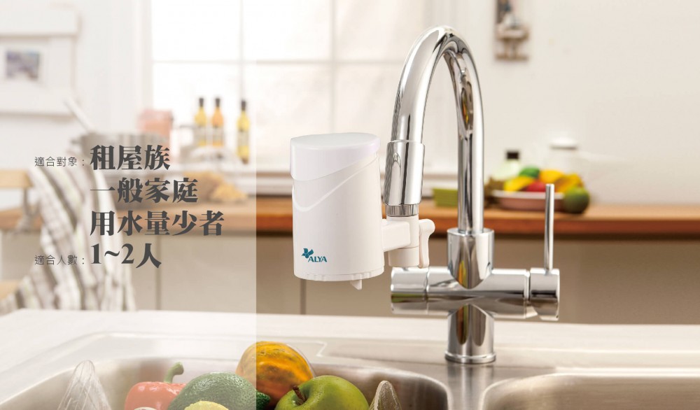 龍頭式五段過濾蔬果洗滌淨水器