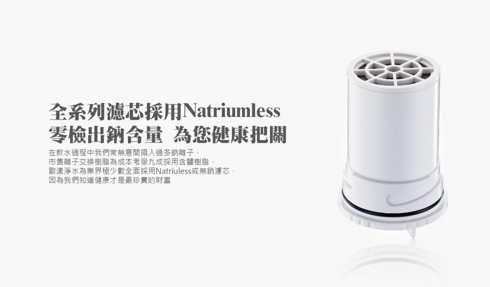 龍頭式五段過濾蔬果洗滌淨水器