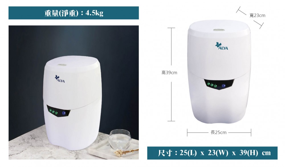 檯下UV智能型四段式生飲淨水器